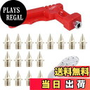 【送料無料】TVETE 陸上スパイクピン ニードルピン5*7mm 【 16個+取付用ハンドル】交換用 シューズ スパイク 陸上 競技 短距離スプリント用|詳細画像