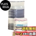 【送料無料】TVETE 衣類圧縮袋 マチありバルブ式 【2枚入り70x50cm】布団圧縮袋 掃除機不要 旅行用 出張用 布団収納 羽毛布団 衣替え 防湿 防塵 防臭 防カビ