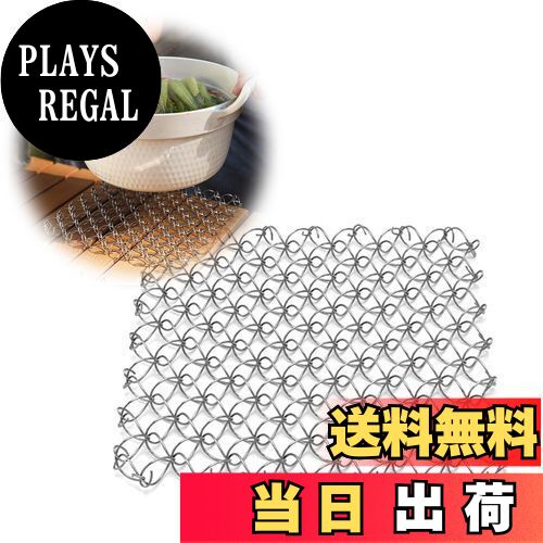 【送料無料】TVETE 鍋敷き 金属五徳 鍋敷き断熱パッド 鍋やフライパン用の鍋敷き 304ステンレススチー..