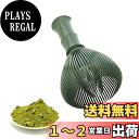 【送料無料】TVETE 抹茶ブレンダー 抹茶ブラシ matcha whisk ABSプラスチック製 竹型 速乾性 茶筅 茶道 道具 抹茶ブラシ泡立て器 抹茶 バブル 泡立てツール バリなし カビ生えない クリーン簡単 乾きやすい (抹茶グリーン)