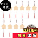 【送料無料】TVETE 木製 絵馬 桜 招福絵馬【10個セット】天然木 無地 穴あき ひも タッセル付き 木製スライス DIY落書き 縁起物 未完成 装飾 ペンダント飾り 新年祈り 幸福を祈る 平安祈願 豊作祈願 春の願い 開運グッズ 神社用 ラッキーグッズ 木製工芸品