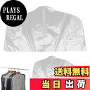 【送料無料】TVETE 吊り下げ衣類カバー PVC ダストショルダーカバー クリア 厚い【 5枚入り】服を見せる 高級オートクチュール コートの肩カバー 洋服掛け用ショルダーカバー スーツカバーバッグ コート ダウンジャケット ジャケット ワンピース 保管 繰り返す使用可能 衣類