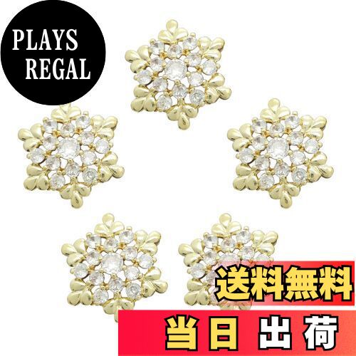 【送料無料】TVETE 宝石 ボタン ラインストーン ボタン 【5個入り】 ダイヤモンド ボ タン きらきら スノーフレーク キュービックジルコニア エレガント...