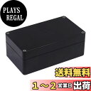 【送料無料】TVETE 電気 プロジェクトボックス 配線ボックス ABS材質 エンクロージャケース ジャンクションボックス 防水ボックス 防塵型 屋外用 耐候性 エンクロージャケーブルグランド DIY電子プロジェクト用 長方形(158*90*60 mm 黒)