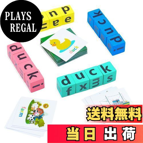 PLAYS REGAL㤨̵֡TVETE Ѹ  Ļ ե ޥå 3 Ѹ춵 Ļ󥭥 ѥ ñ  ɥ Ҷ ե٥åȳؽϥå ݰ ΰ鶵 ʸͷ Ǿȥ  ɲϸ դȯã  ˤλҽλ  ع աפβǤʤ2,259ߤˤʤޤ