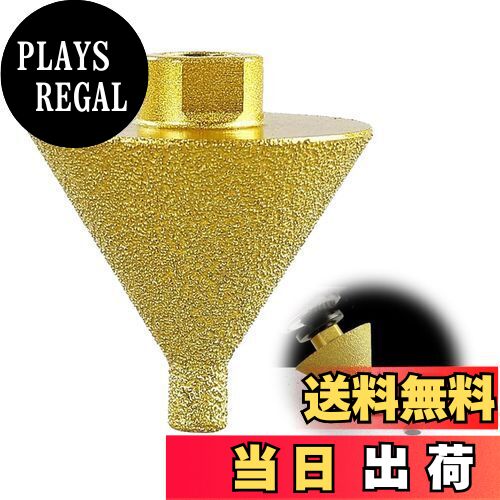 【送料無料】TVETE ダイヤモンド面取り 面取りビット 面取りドリル 【M14 38mm】 面取りカッター バリ..