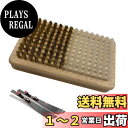 【送料無料】TVETE スキー スノーボード ワックスがけブラシ 2 in 1 真鍮 ナイロン ツインブラシ チューンナップツール 木製ハンドル ブロンズブラシ スキー スノーボード アクセサリー ワックスがけツール スキー用 工具