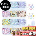 【送料無料】TVETE ネイルグリッター ネイル グリッター スパンコール ネイルパーツ【6色セット】 色とりどりのスパンコール フラワースパンコールセット グリッタースパンコール ネイルグリッター ネイルアートデコレーション ネイルアクセサリー 大容量タイプ 4mm