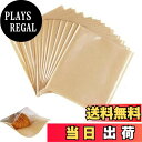 【送料無料】TVETE パン袋 サンドイッチバッグ サンドイッチバッグ【30個入り】デザート包装袋 クラフト紙素材 セミフィルム紙 耐油性 ヒートシール可能 透...