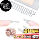【送料無料】TVETE クリア チップ ネイルチップ ショート オーバル 短い【300枚入り】12サイズ 超薄型 半貼り ハーフチップ かわいい ウサギのハンドル 両面マット自然なフィット感 ゆるやかオーバル ノンサンディング練習用 業務用 DIY用 付け爪 ネイルファイル 2本付き( 1