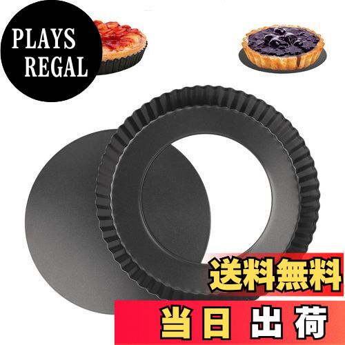 【送料無料】TVETE エッグタルト型 タルト型 パイ型 円形 底取れ式 ステンレス鋼 非粘着 再利用可能 パイ チーズケーキ デザート用 マフィン ケーキ型 耐熱 耐油 家庭用 DIY 製菓用品 ベーキングツール (22CM)