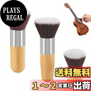【送料無料】TVETE ギターブラシ クリーナー ブラシ 【3個セット】ベース ・バイオリン ・ウクレレ弦楽器 おそうじ用 楽器清掃ブラシ 柔らかい ダストブラシ 滑らかなハンドル付き 軽量 ギター メンテナンス ホコリ取りブラシ ミニブラシ 隙間をきれいに掃除する