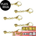【送料無料】TVETE バッジ パーツ【 5個セット】ピンバッジ キーホルダー 缶キーホルダー 落下防止 しっかり固定 ピンバッジ金具 簡単取り付け バッジパーツ 持ち運び便利 缶 アクセサリー DIY パーツ セット ブローチ改造 パーツ 缶 展示用 金具