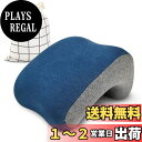 【送料無料】MgDa(メダ) 昼寝 枕 机 オフィス 腕が痺れない 寝心地良い 低反発 ポーチ付 (紺色xグレー)