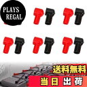 【送料無料】Minarena バッテリーターミナル 端子カバー バッテリー端子絶縁カバー 絶縁ゴムカバー 12個セット 車用バッテリー端子カバー 長さ 46mm...