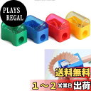 【送料無料】Minarena 鉛筆削り 手動 鉛筆削り ミニ 鉛筆削り 携帯 4個セット 4色 ミニ えんぴつ削り 文房具 鉛筆削り 携帯 筆入ポケットに入る最...