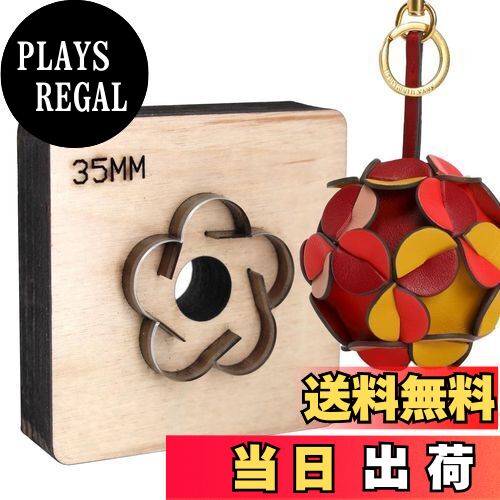 【送料無料】TVETE あじさい 花玉 レザークラフト 抜き型DIY オリジナル 刃 ハンドメイド アクセサリー..