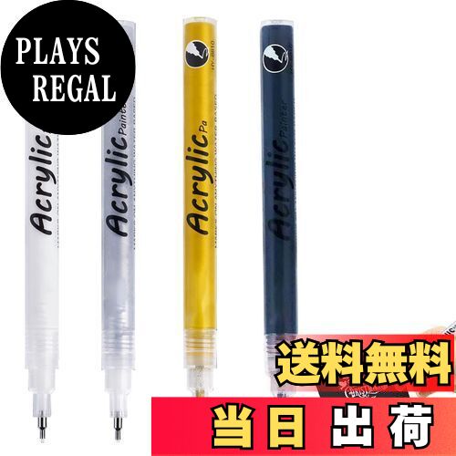 【送料無料】TVETE アクリルペン 極細 白ペン マーカーペン セット【4本入り】0.5mm 0.7mm 金銀 マーカー ニードルペン 細字 耐水 水性ペン ...