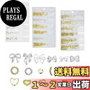 【送料無料】TVETE イルパーツ スタッズ 金属パーツ ネイルスタッズ ネイルパーツ シルバー ゴールド 【3点セット】3Dネイルパーツ ネイルアート装飾アク...