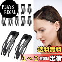 【送料無料】TVETE 【20個】スナップヘアク ヘアクリップ 前髪 ヘアバレッタ 黒 ヘアピン おしゃれ/シンプル おしゃれ かぶらない/痛くない しっかり固定/外れない 日常用/おしゃれ用 性用/女の子用/子供用