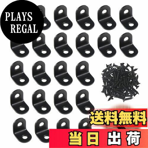 【送料無料】TVETE l字金具 L字アングルブラケット ステンレス製 直角ブラケット【24個入り】棚受けブ..