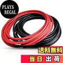【送料無料】KIVケーブル 8sq 赤黒セット 3m 切り売り1m〜30m 600Vケーブル 電気機器用ビニル絶縁電線 バッテリー常時電源 KIV電線 8? 絶...