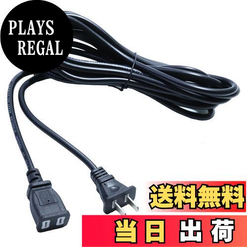 【送料無料】延長コード 延長ケーブル 1000Wまで 作業用 電源ケーブル 電源コード 作業用 屋外/屋内使..