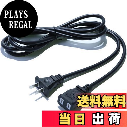 【送料無料】延長コード 延長ケーブル 1000Wまで 作業用 電源ケーブル 電源コード 作業用 屋外/屋内使..