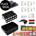 【送料無料】ZHUROUPU プラスチック電池ハウジングの取り替えの修理用キットおよび電池 DIY のキットとのforミルウォーキー M18 3.0Ah 4.0...
