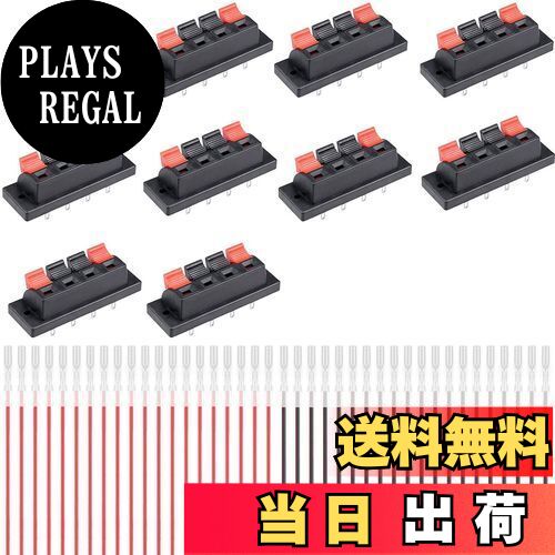 【送料無料】Youmile10個4ウェイステレオスピーカー端子コネクタ大電流8A容量端子台ブロックスプリングクリップ赤と黒のクリップラインでクランプテストクリップを接合