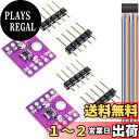 【送料無料】Youmile2個TXS01022ビット双方向電圧レベルコンバーター2ウェイレベル変換ボードモジュールI2CIICスイッチ(DuPontケーブル付き)