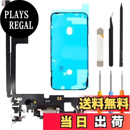 【送料無料】ZHUROUPU for iPhone 12 Pro の最高のための 6.7 インチの充満港の屈曲ケーブルの取り替え..