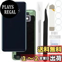 【送料無料】ZHUROUPU for Samsung ギャラクシー S10e G970F G970U G970W のための前取付けられたカメラ レンズそして防水前切断の付着力のステッカーが付いている for Samsung ギャラクシー S10e の背部ガラス カバー取り替え電池のドア ハウジングのため