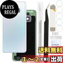 【送料無料】ZHUROUPU for Samsung ギャラクシー S10e G970F G970U G970W のための前取付けられたカメラ レンズそして防水前切口のステッカーが付いている for Samsung ギャラクシー S10e の背部ガラス カバー取り替え電池のドア ハウジングのため