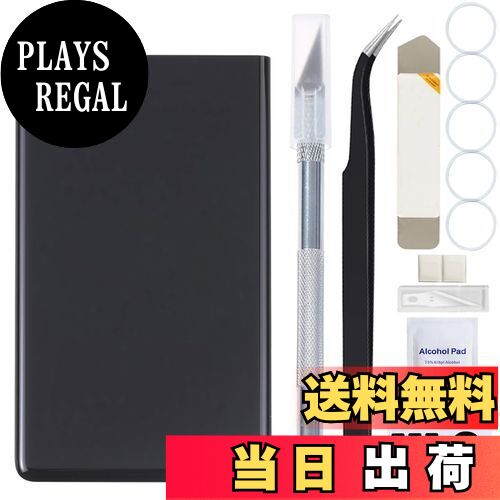 【送料無料】ZHUROUPU for Google のピクセル 7 プロ 5G 6.7 インチのためのピクセル 7 プロ裏ガラスの取り替え、修理用具（黒）との for Google ピクセル 7 プロ GE2AE GP4BC のための前取付けられたテープが付いている裏表紙ガラス ハウジングの付属品