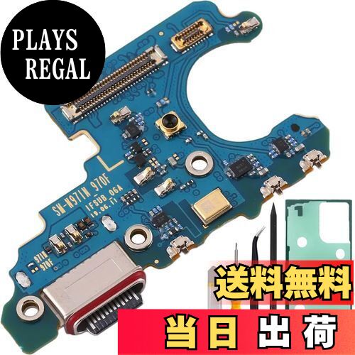 【送料無料】ZHUROUPU N970F for Samsung ギャラクシー ノート 10 のためのと互換性がある USB の充満港の取り替え USB のタイプ C のドックのコネクターは修理用具が付いている速い充満マイクロフォン/ヘッドホーン ジャックの取り替え板を元通りにします