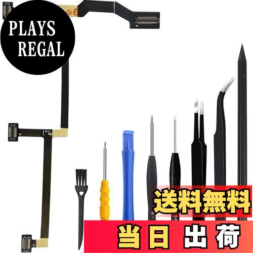 【送料無料】ZHUROUPU for DJI Mavic Pro Drone のためのと互換性のあるの適用範囲が広いジンバル平ら..