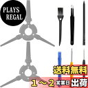 【送料無料】ZHUROUPU for DJI Mini 4 Pro、ジンバルのカメラの衝撃吸収材の球と互換性のある、修理用具(長い左右)との減らされた飛行振動へのダンパー ゴムの付属品のための取り替えのジンバルの衝撃吸収のゴム|詳細画像