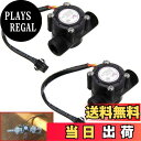 【送料無料】Youmile 2個の水流センサー1-30L / min 1/2 "制御流体流量計スイッチG1 / 2カウンターfor Arduino流量計用1-30L / minメーター温度測定器