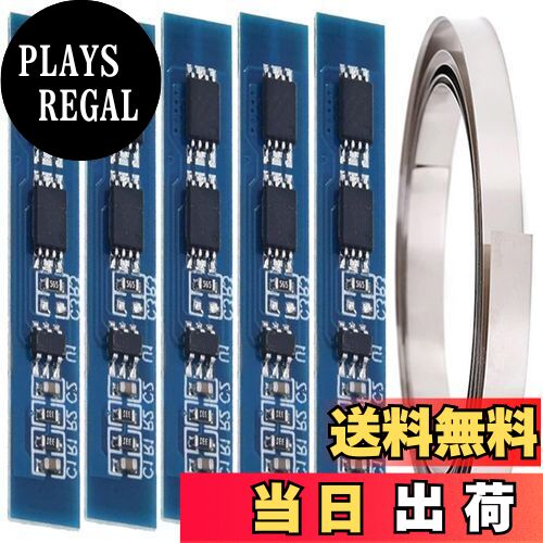 【送料無料】Youmile 5個 2S 3A 7.4V 8.4Vリチウム電池保護ボード18650充電器モジュールニッケルストリ..