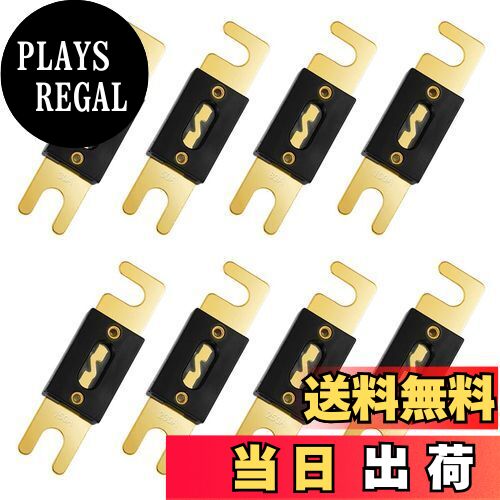 【送料無料】Youmile 8 PcsANLヒューズ金メッキANLブレードヒューズ30A50A 80A 100A 150A 200A 250A300..