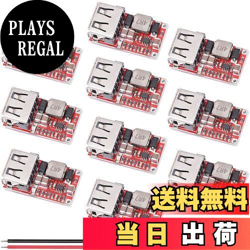 【送料無料】Youmile 10個 DC-DC降圧コンバータ6-24V 12V/24V〜5V 3A USB充電器モジュール ステップダ..