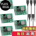 【送料無料】Youmile 5個MP1584EN 小型 DC-DC の降圧コンバーター モジュールは 5個 USB の女性の二重中心ケーブル、DIY 装置の電源...