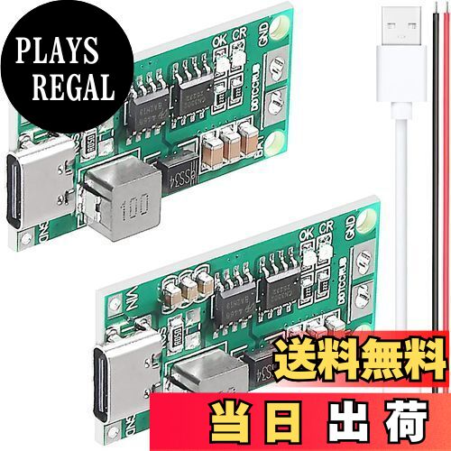 【送料無料】Youmile 2個 4S 2A リチウム電池充電ボード Type-C USB 18650リチウムイオンリチウムバッ..