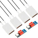 Youmile 4個入り PTC発熱体 ヒータープレート 電気加熱コア 恒温加熱プレート AC/DC 12V/60度/1.5-4W PD/QC付き 電圧調整可能 デコイモジュール