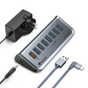 Yottamaster USBハブ 電源付き 5Gbps高速データ転送 USB ハブ 8ポート(7 USB-A ポート 1 QC 3.0急速充電ポート18W) USB 3.2 Gen 1ハブに12V/3A ACアダプタを搭載 PS5 iMac MacBook Air/Pro Surface Proなどと互換性がある(L型USB C to Aケーブル1m付属)