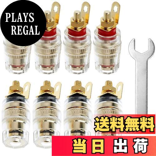 【送料無料】Xiatiaosann スピーカーターミナル4mmバナナプラグ端子 金メッキソケットコネクタ スピー..