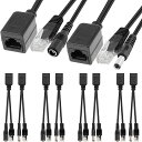 【送料無料】Xiatiaosann パッシブ イーサネット PoE インジェクター スプリッター RJ45 パワー オーバー イーサネット アダプター、IP セキュリティ カメラ用 5.5x2.1 mm DC プラグ コネクター RJ45、4 ペア