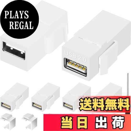 【送料無料】Xiatiaosann USBメス-メス中継アダプタ 延長コネクタ カプラー、USB A 2.0変換 キーストーン ジャック ウォール ジャック 5Gbps 高速データ転送、ブランクキーストーンジャックインサート付き、ホワイト、6 本セット