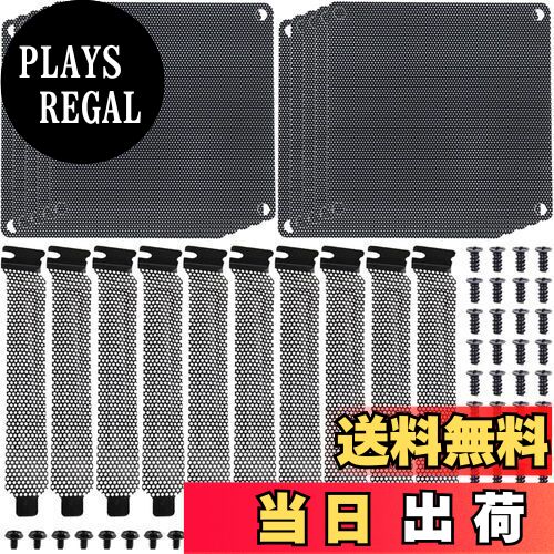 【送料無料】Xiatiaosann PCI スロット ファン カバー 120mm ダスト フィルター付き コンピューター PC..